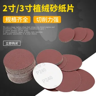 Abrasive Materials