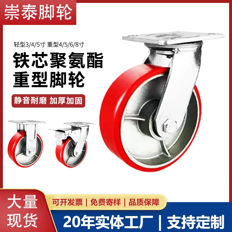 Casters