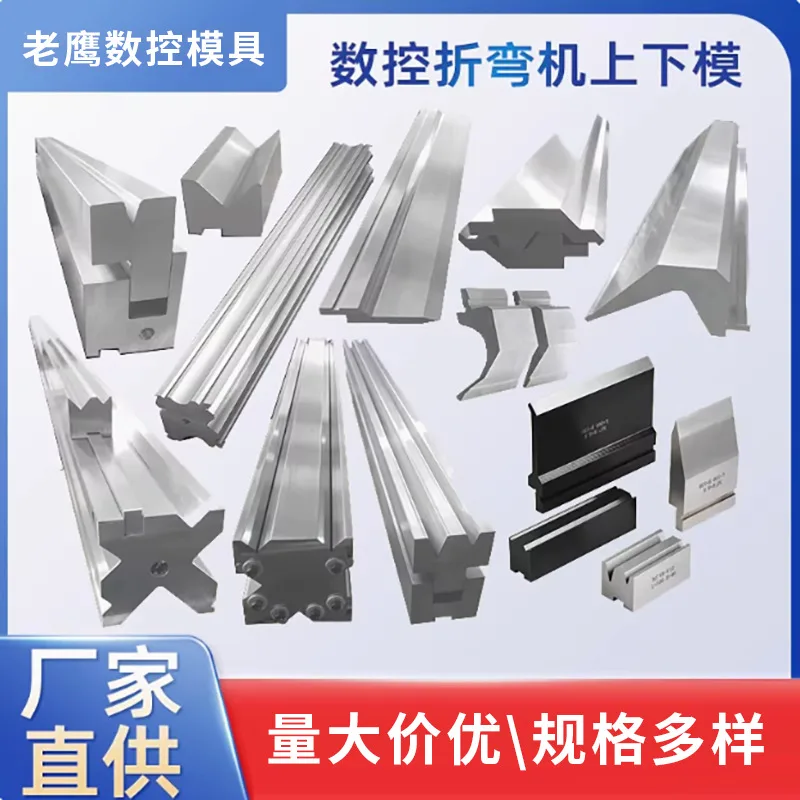 CNC Cutting Tools
