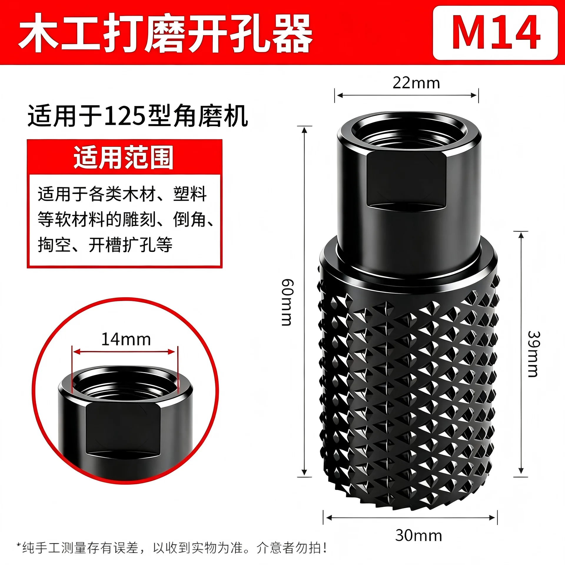 Drill Bits