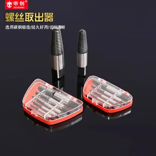 Household Tool Kits