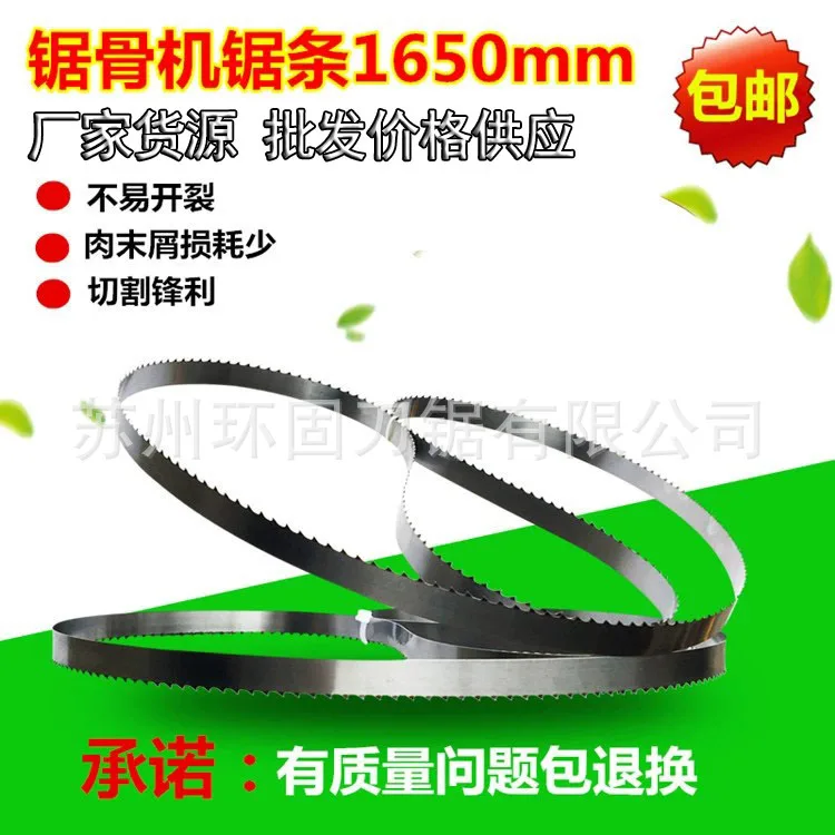 Jigsaw Blades