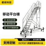 Ladders