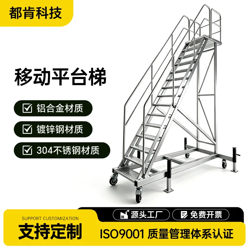 Ladders