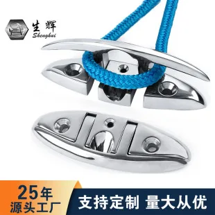 Marine Hardware