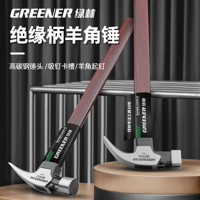 Magnetic Head Woodworking Hammer, 300-400 g, Plastic