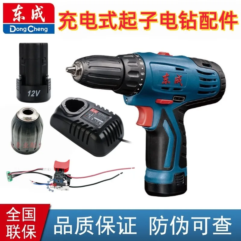 Corded Impact Drill with Speed Switch, Brushed Motor, Stone and Wood Drilling