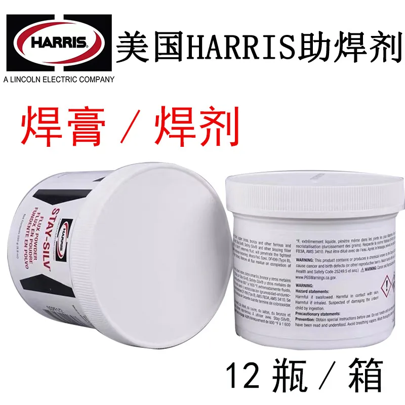 Silver Brazing Flux Paste, Low Temperature