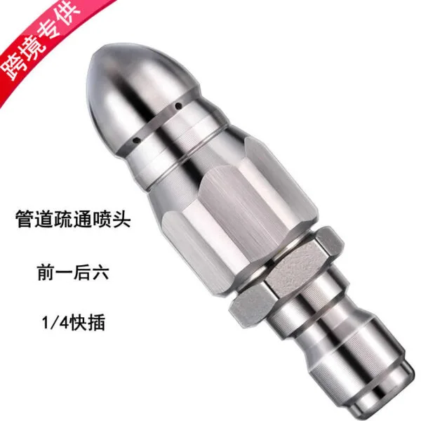 Rotary Drain Cleaning Nozzle Set