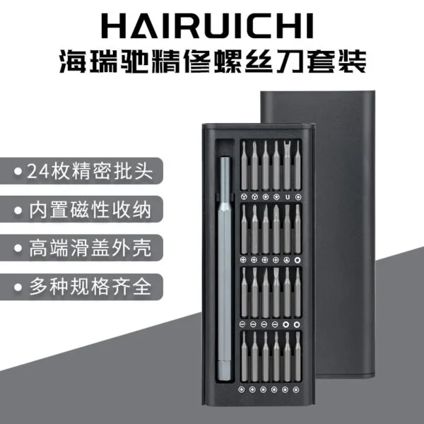 Hardened Precision Screwdriver, Specialist Tip