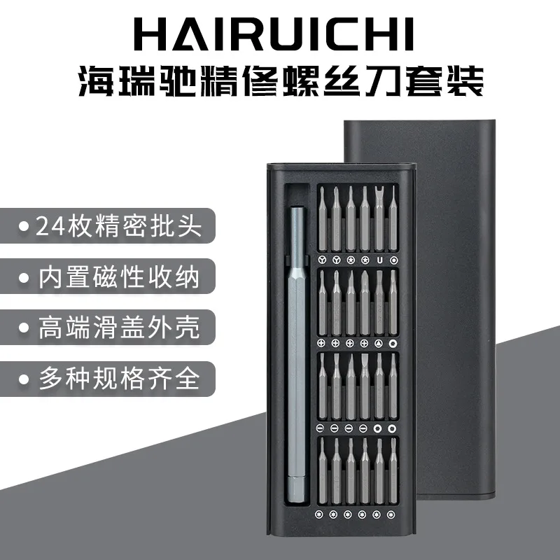 Hardened Precision Screwdriver, Specialist Tip