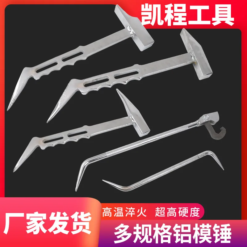 Forged Pry Bar Hammer, Flat Head