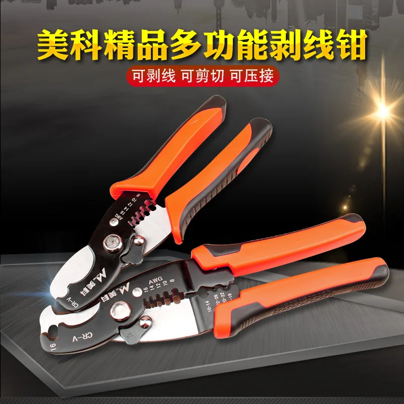 Multi-Function Electrician’s Crimping Pliers, 6.5-9 in, Chrome Vanadium Steel (Cr-V)