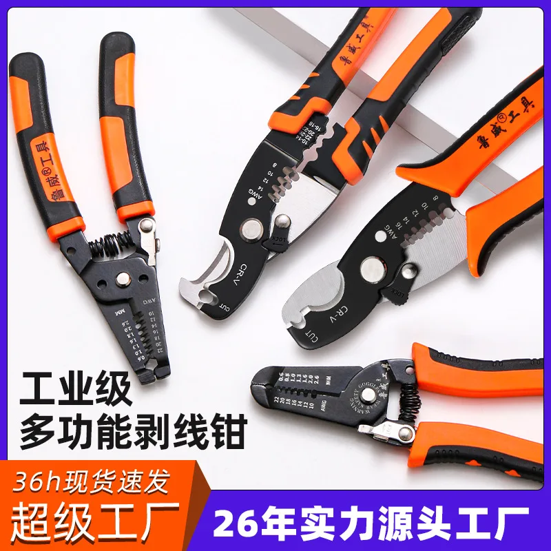 Wire Stripping Pliers for Cable and Wire