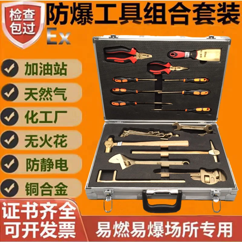 Explosion-Proof Tool Kit for Petrochemical Use