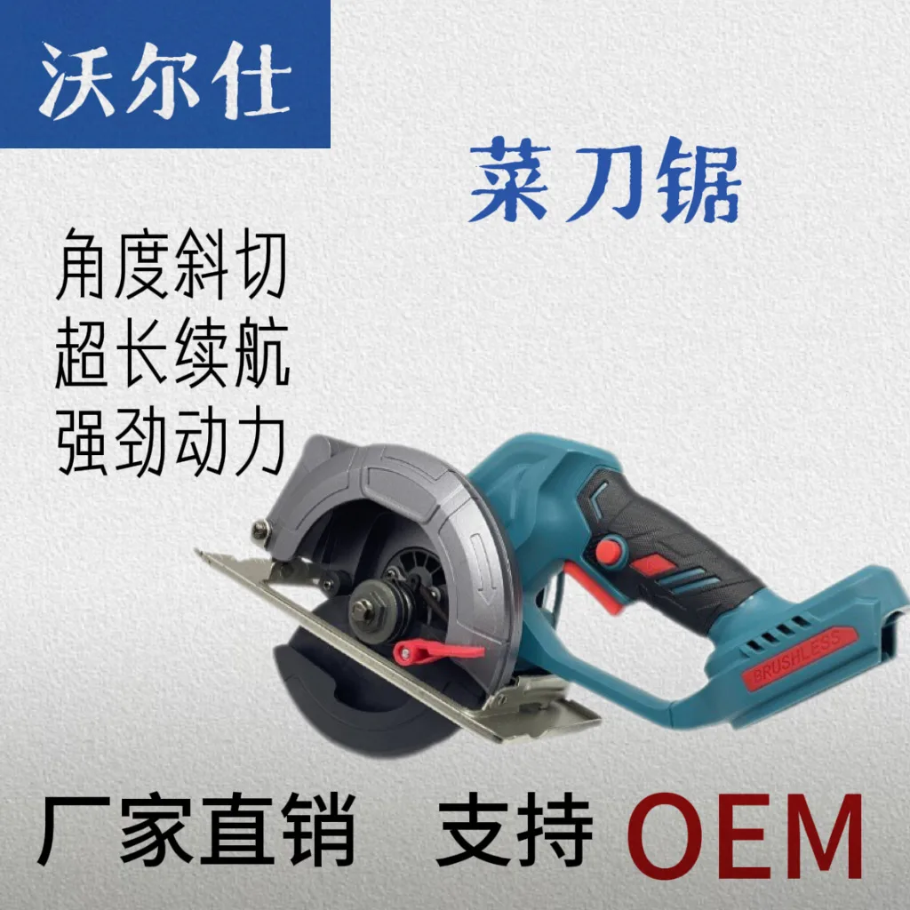 Portable Marble and Tile Cutter, High Power