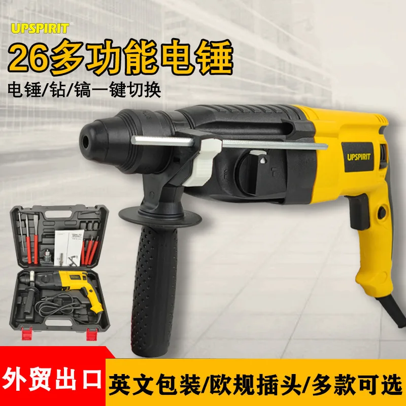 2-Mode Hammer Drill, Mains Powered, Concrete & Tiled Walls, 3 modes - hammer, drill, chisel
