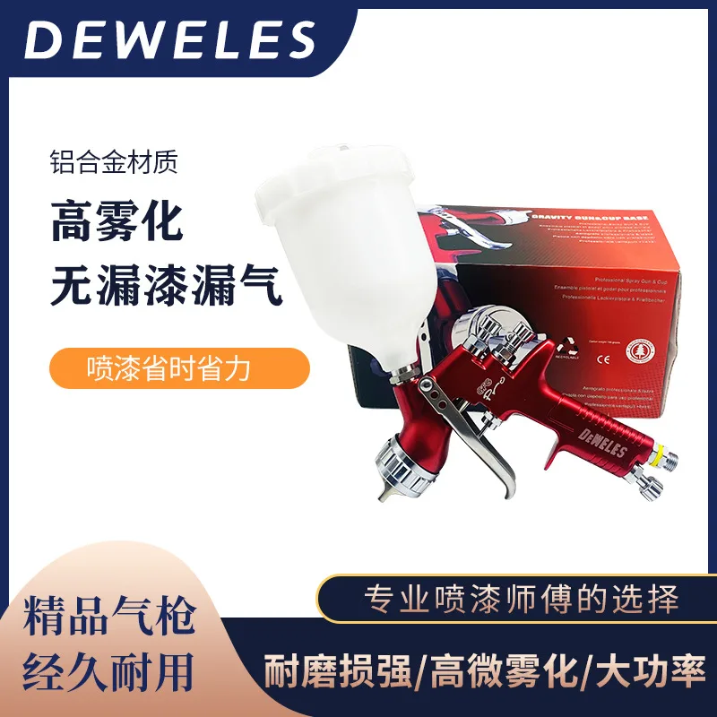HVLP Pneumatic Spray Gun for Leather, 1.3-1.8 mm