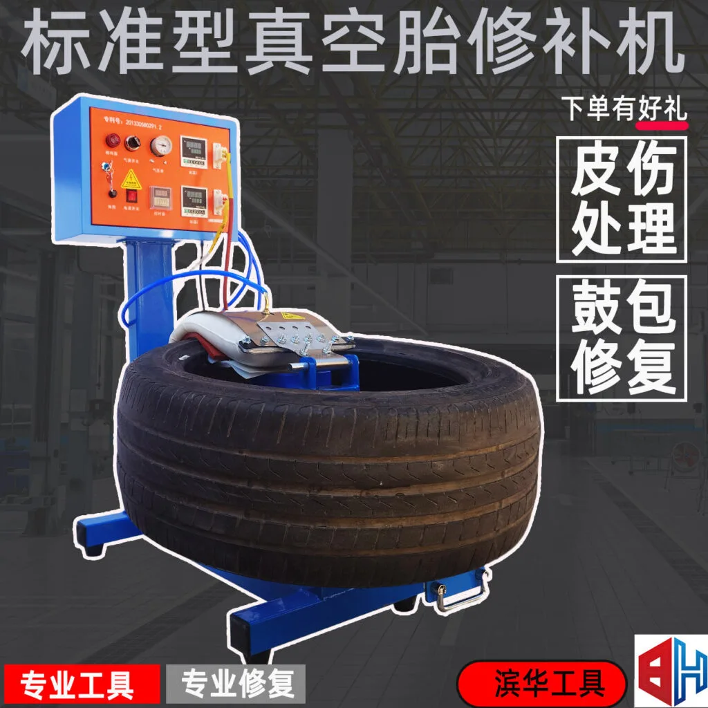 Horizontal Air-Bag Tyre Repair Machine