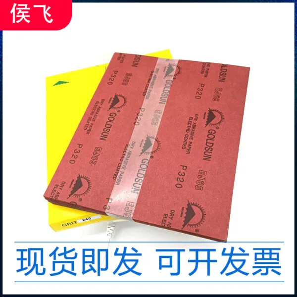 mh-1824-g02