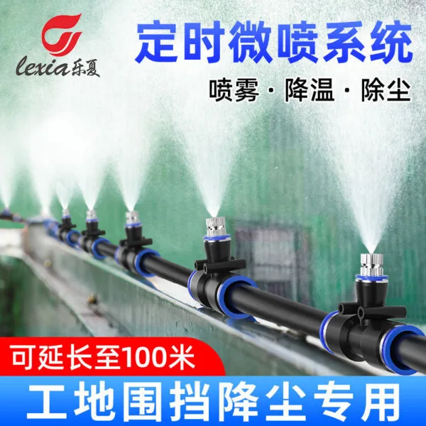 Timed Spray Nozzle Head for Site Dust Control