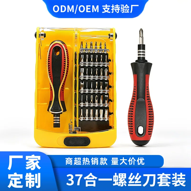 Precision Telecom Screwdriver