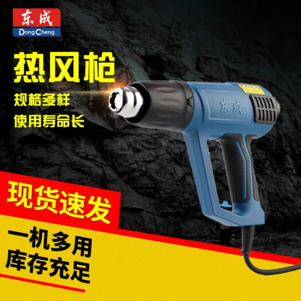 Hot Air Gun with Live Temperature Display