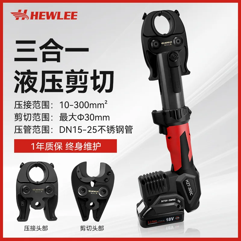 3-in-1 Cordless Hydraulic Crimping Tool