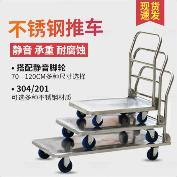 Folding Stainless Steel Hand Truck