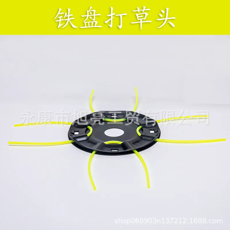 Brush Cutter Blade Head, Iron, Steel Disc, Petrol / Battery Brush Cutter