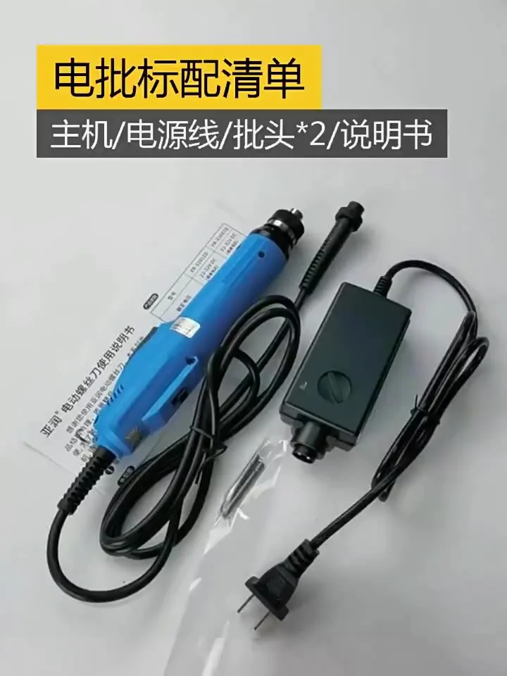 mh-1870-g02