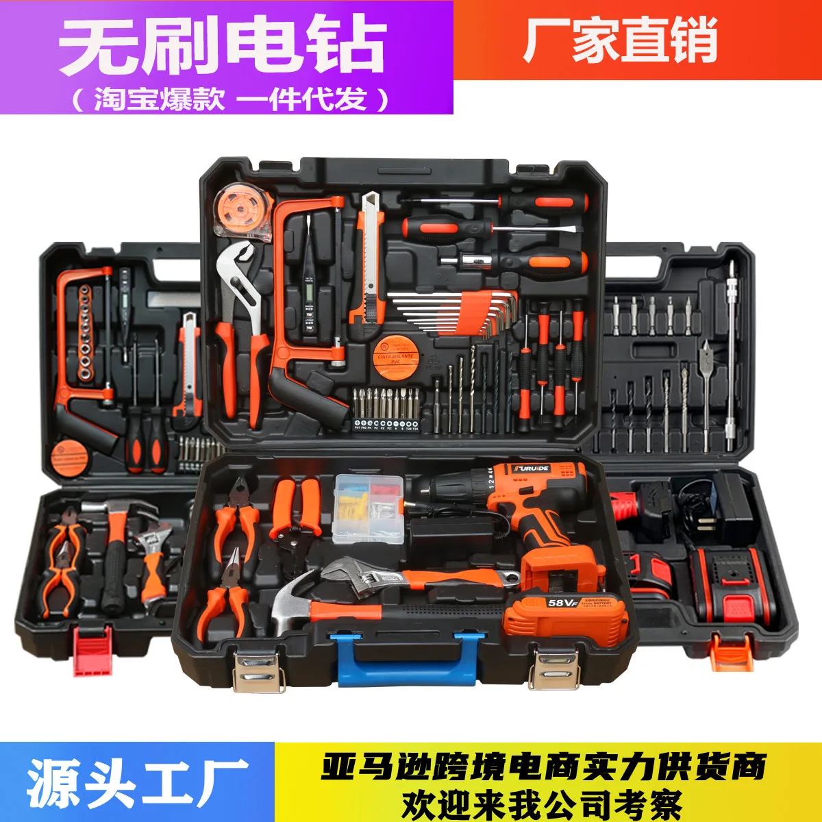 Brushless Cordless Impact Drill, Keyed Chuck, Renovation, Engineering, Repair, With Bit