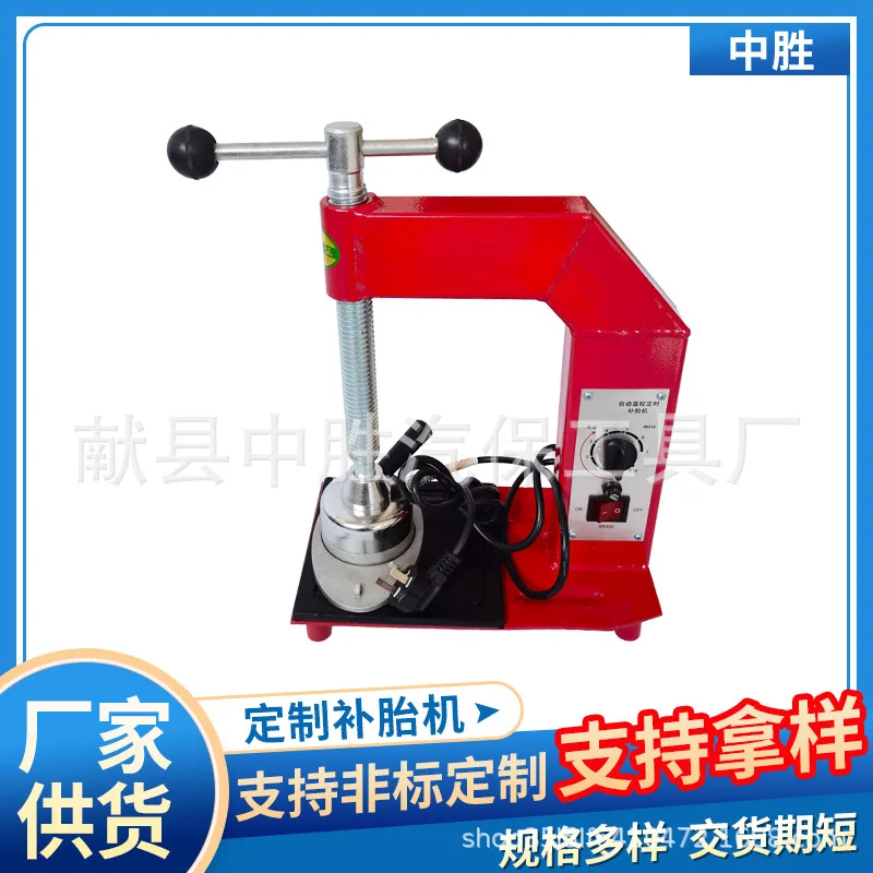 Temperature-Controlled Tyre Repair Machine