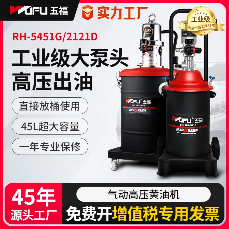 Large High-Pressure Grease Gun