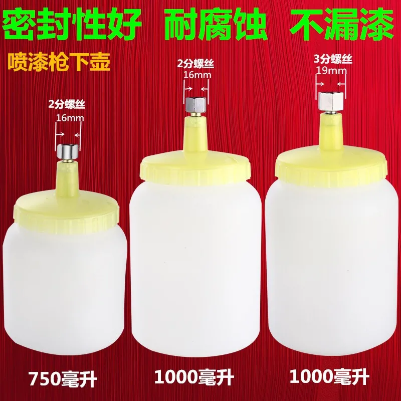 F75 Spray Gun with Plastic Cup