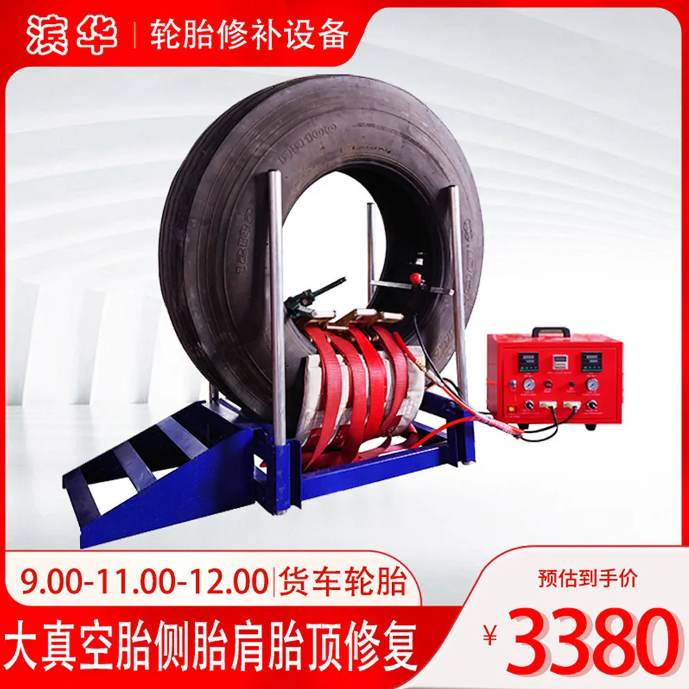 Heavy Truck Tyre Repair Machine, 1200