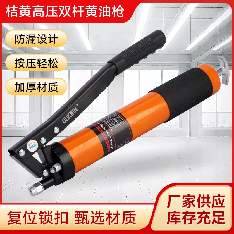 Professional Heavy-Duty Hand Grease Gun