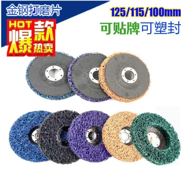 Nylon Rust Removal Polishing Wheel