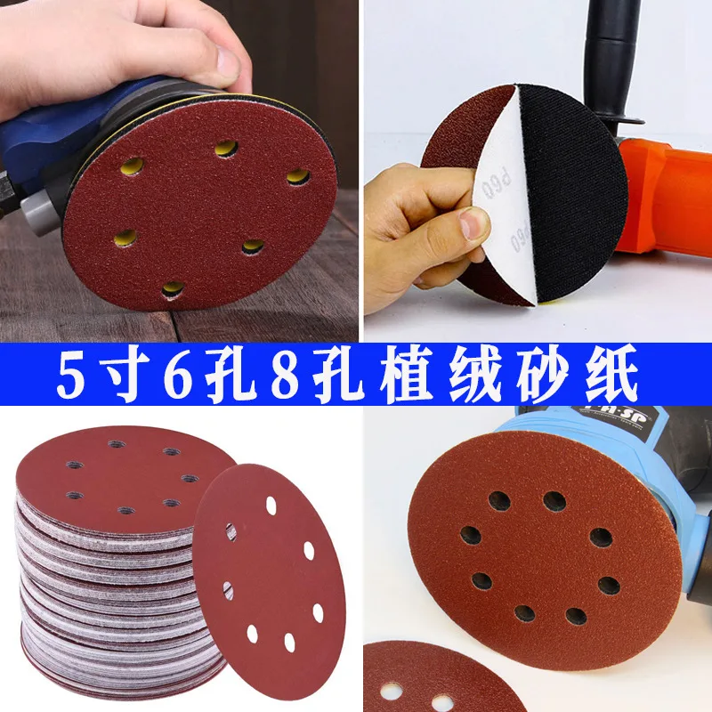 Hook-and-Loop Sanding Disc for Wood, Velour Sanding Discs, Paper Backing