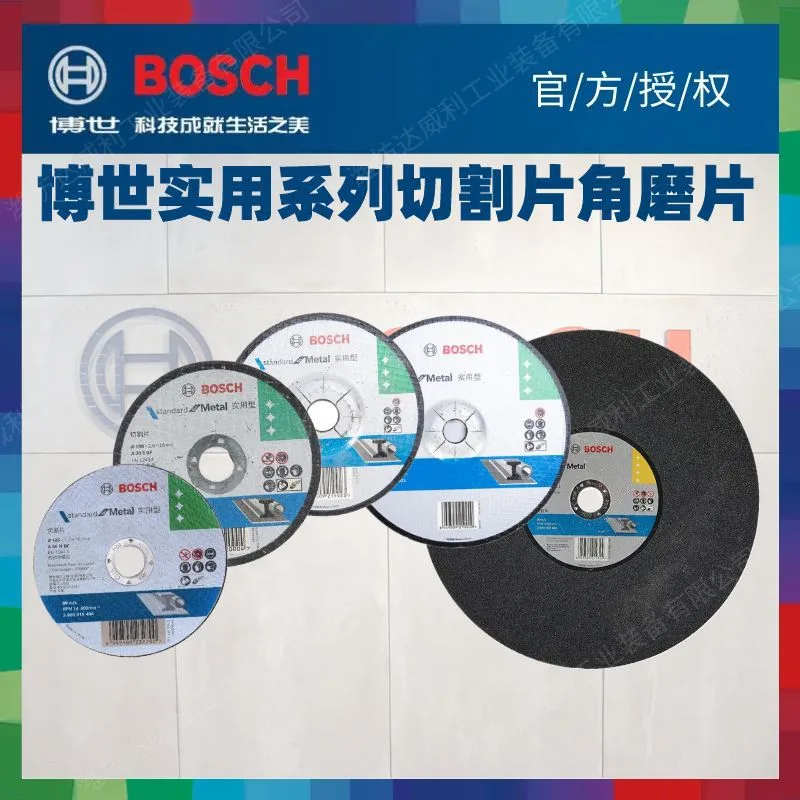 Abrasive Cutting Disc for Angle Grinder, 3.94-9.06 in, Epoxy Resin