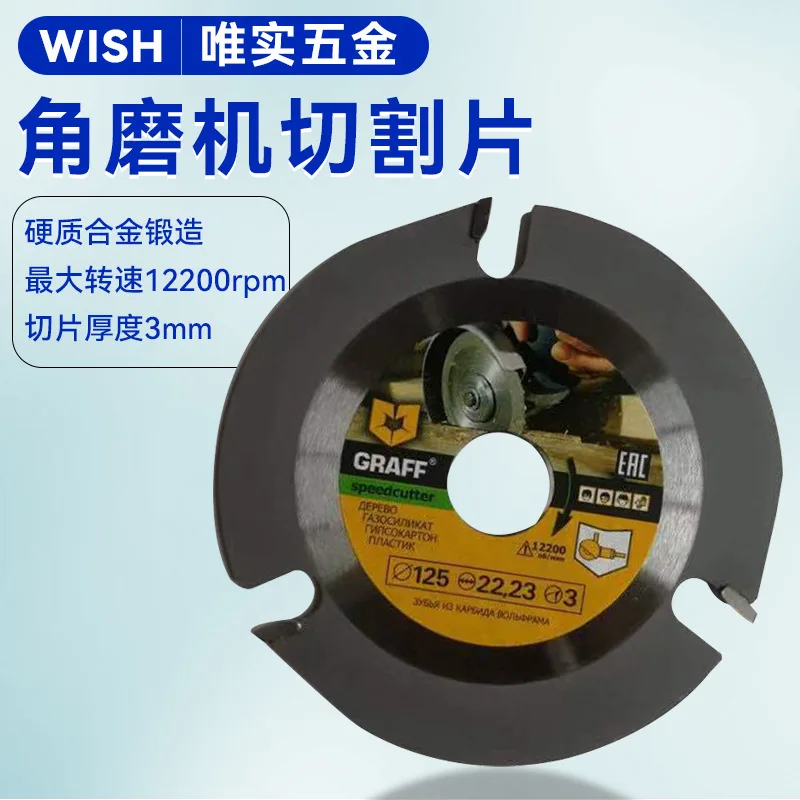 Abrasive Grinding and Cutting Blade, 180-215 g