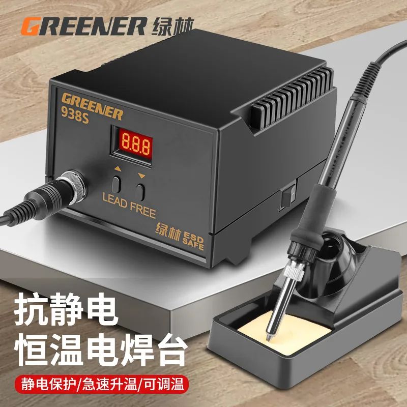936 Constant-Temperature Soldering Station, PTC Heating