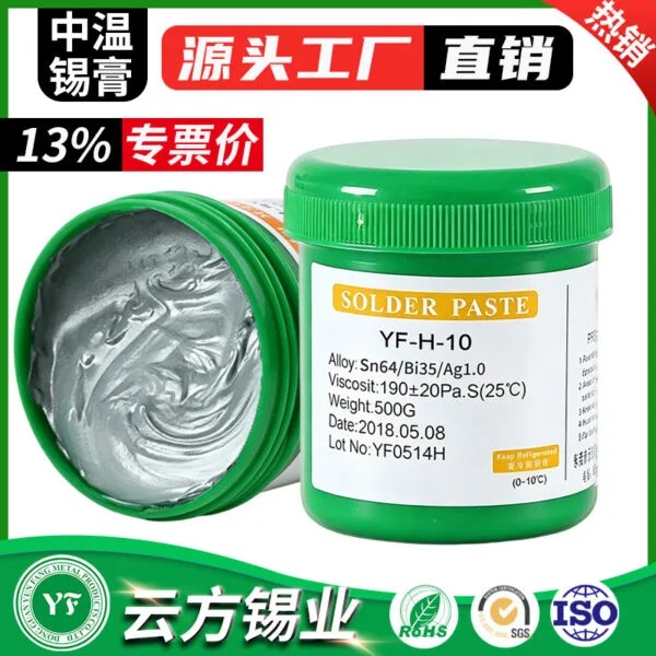 Halogen-Free Silver Solder Paste, Medium Temperature