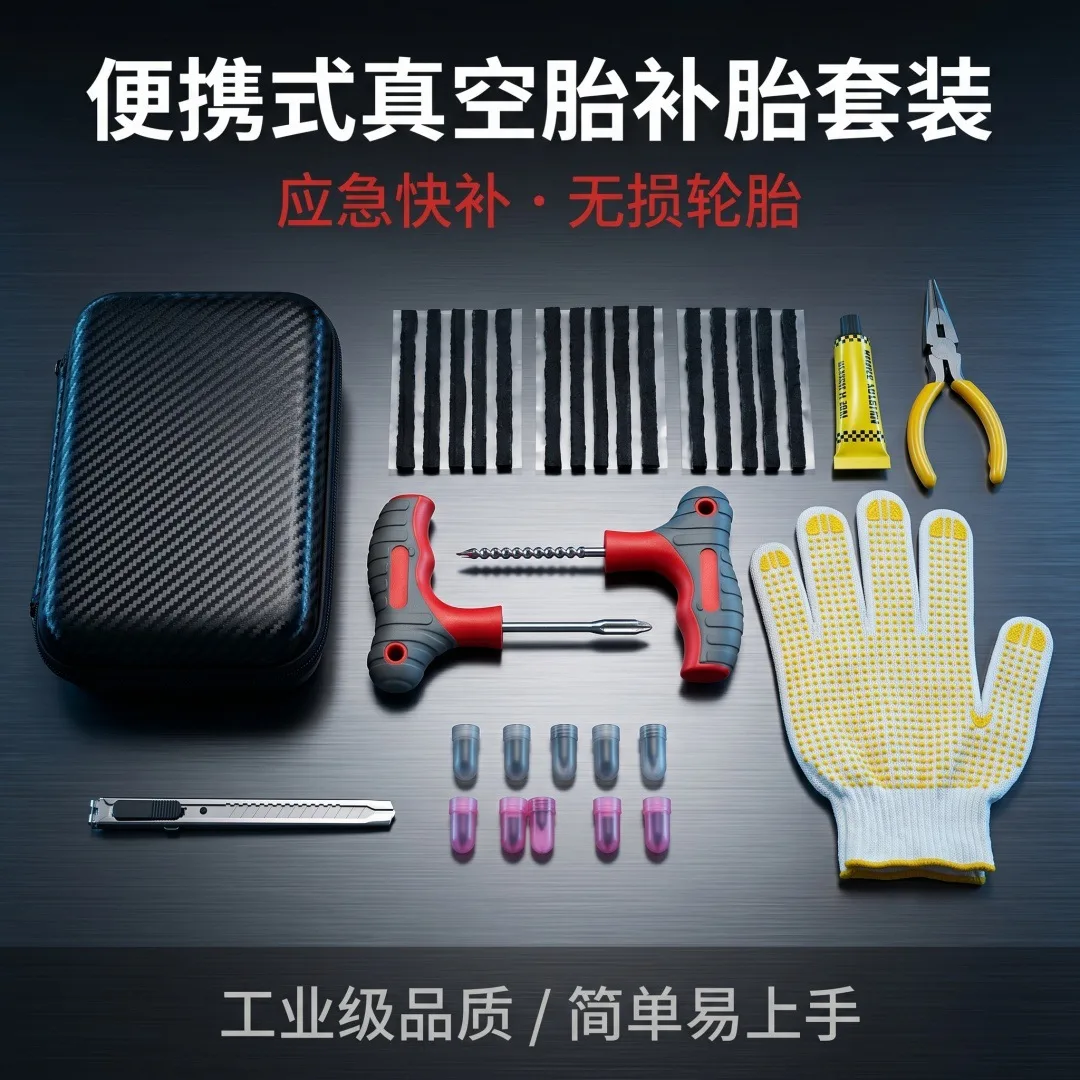 Tyre Puncture Repair Tool Kit, 45# Carbon Steel, Tubeless Tyre Repair