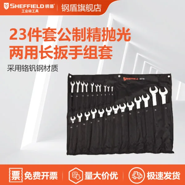 Metric Combination Spanner