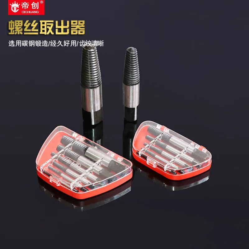 Broken Screw Extractor Set, 2-4 in, Carbon Steel, Everyday Household Use