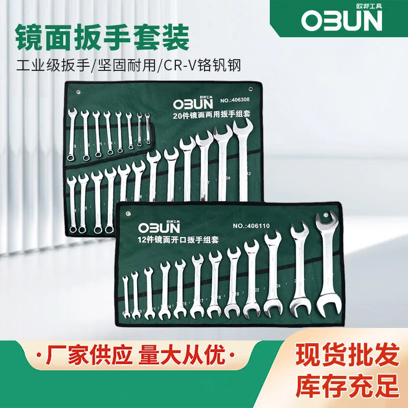 Mirror-Polished Combination Spanner, Quick