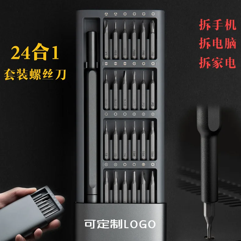 Aluminium Precision Screwdriver Set, Chrome Vanadium Steel