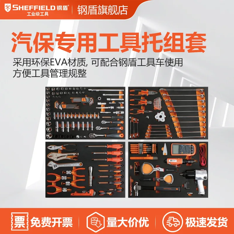 Tool Chest with Auto Service Kit