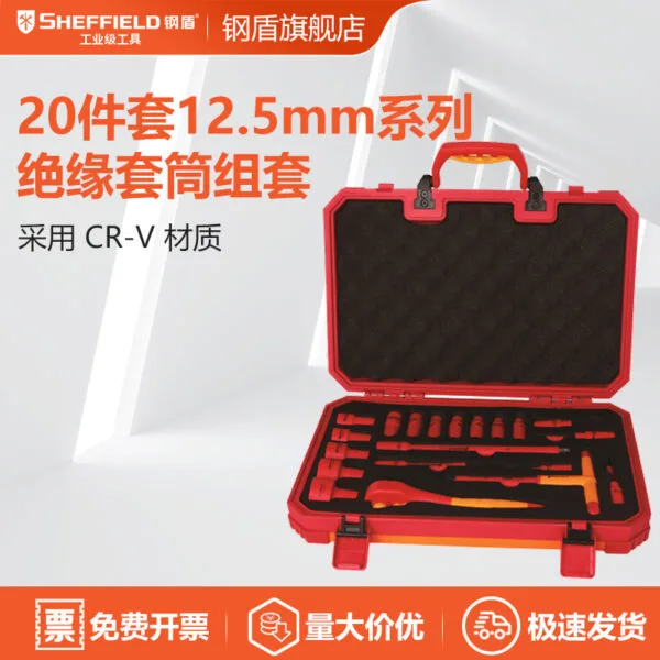 20-Piece 12.5mm Insulated Socket Set